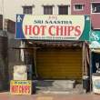 HotChips_OM51744