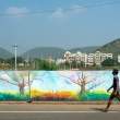 Mural_OM51802