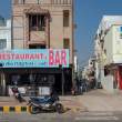 RaveTejaRandBar_OM51754